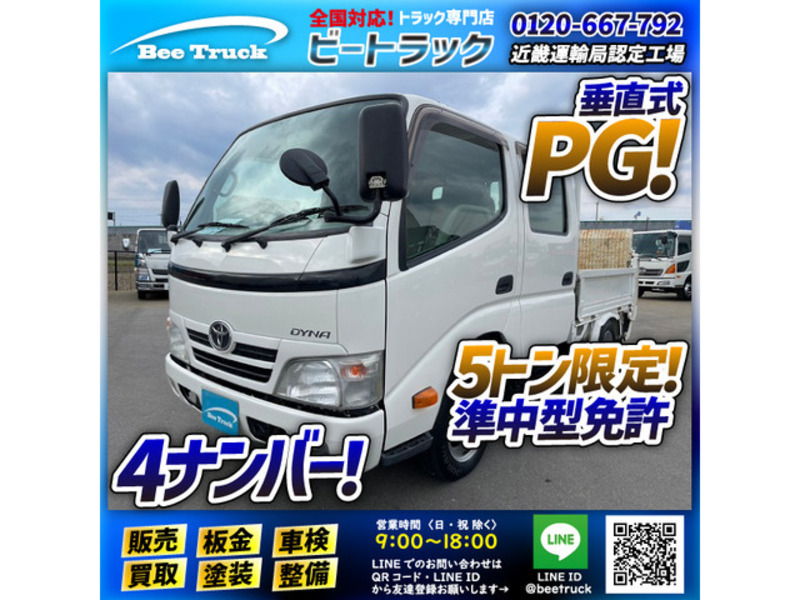 Used Toyota Dyna Kdy Sbi Motor Japan