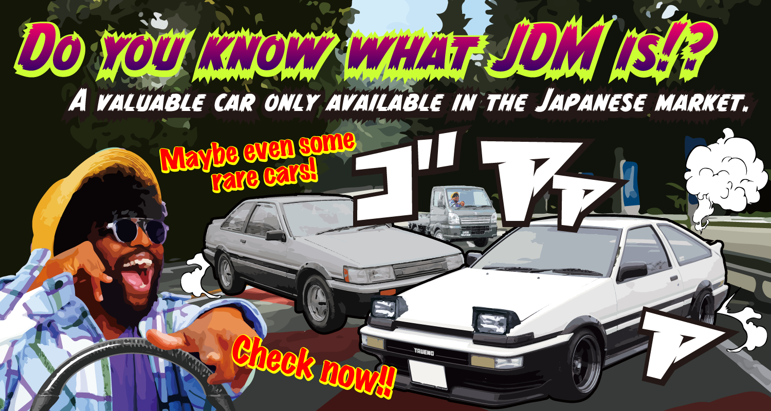 Do you know what JDM is!?