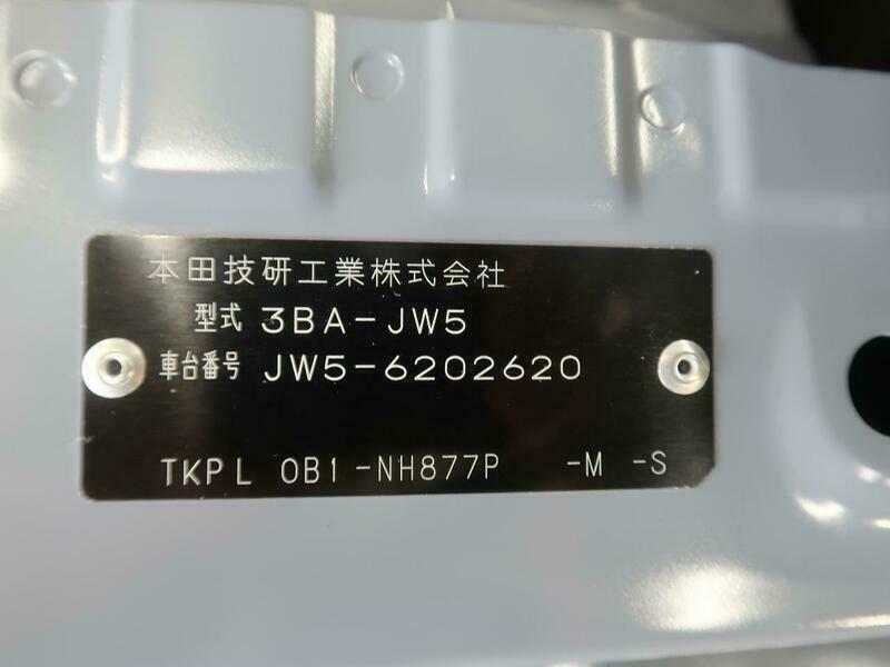 S660