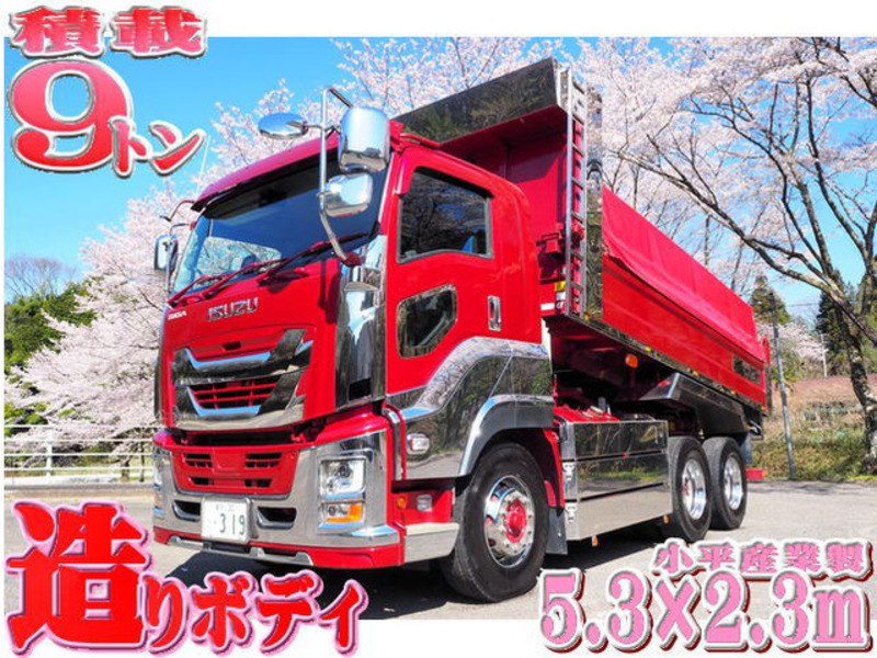 SBI Motor Japan : Japanese Used Cars for Sale.