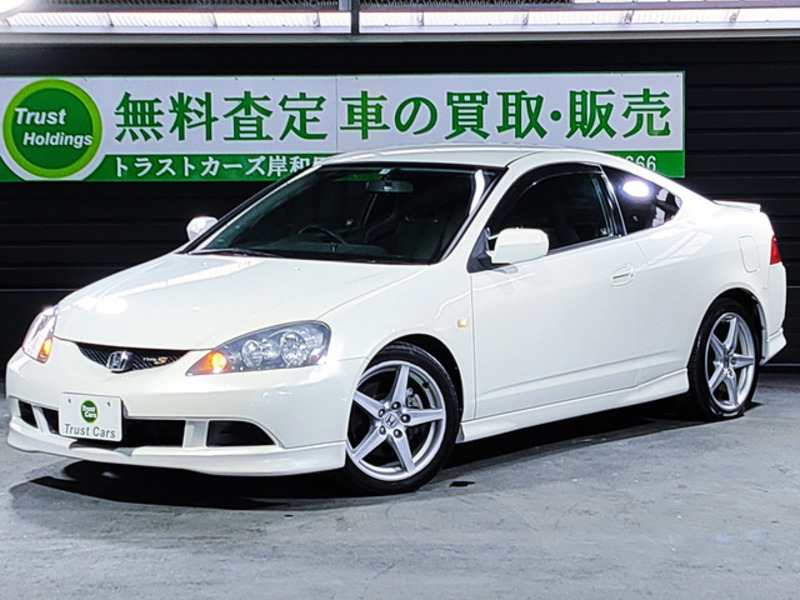 INTEGRA-1