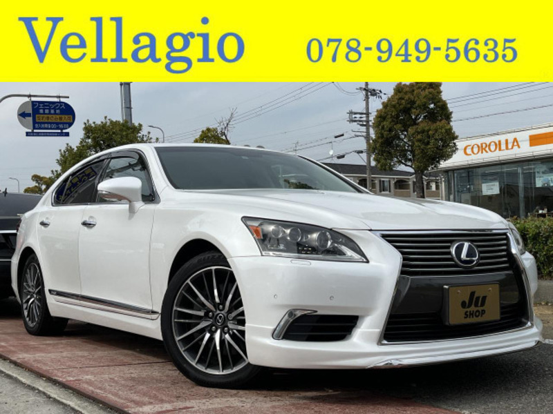 LEXUS　LS