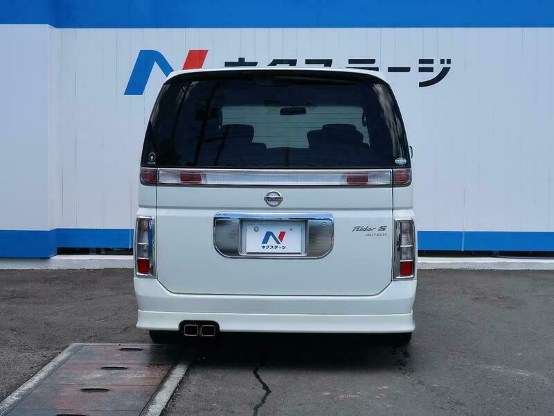 ELGRAND