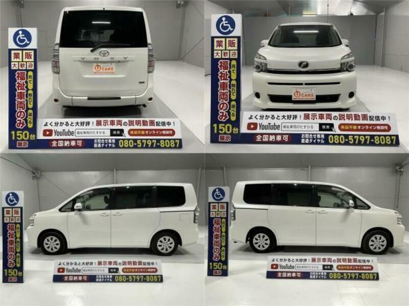 Used 12 Toyota Voxy Dba Zrr70g Sbi Motor Japan