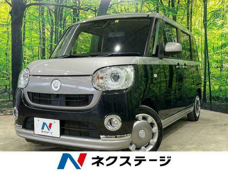 MOVE CANBUS