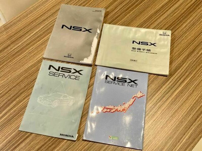 NSX-14