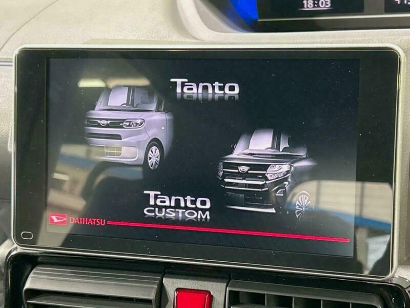 TANTO-14