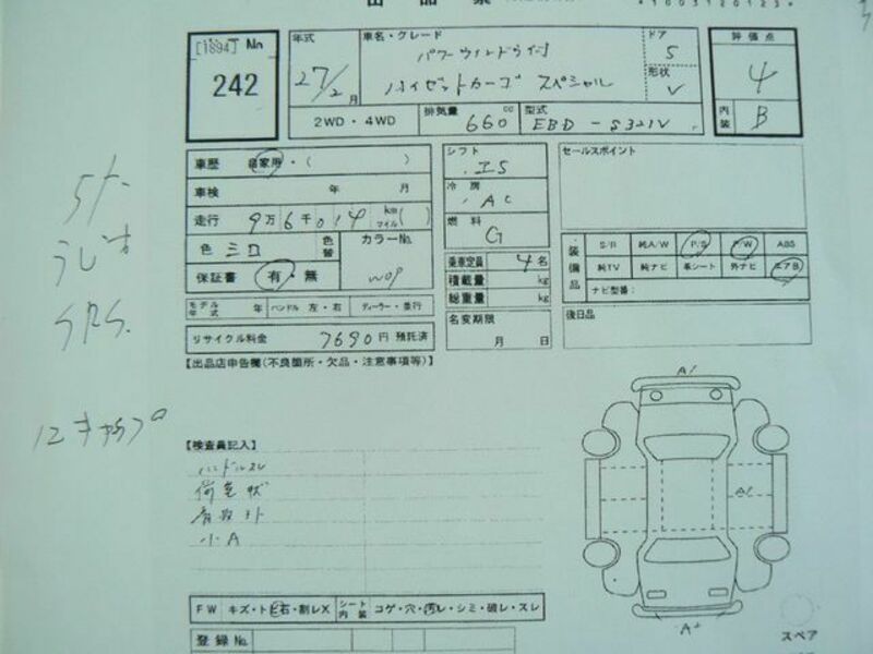 HIJET CARGO-24