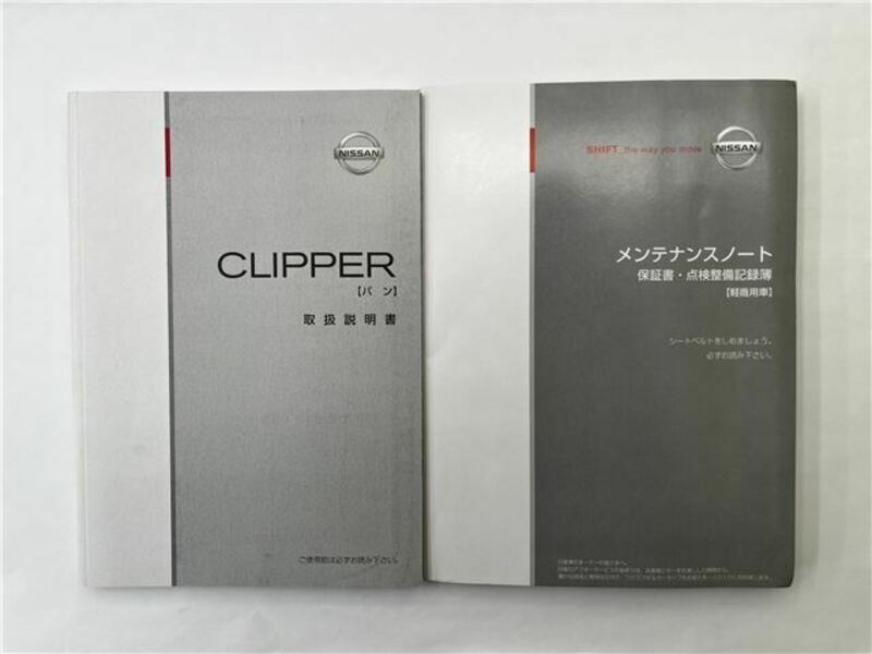 CLIPPER VAN-43