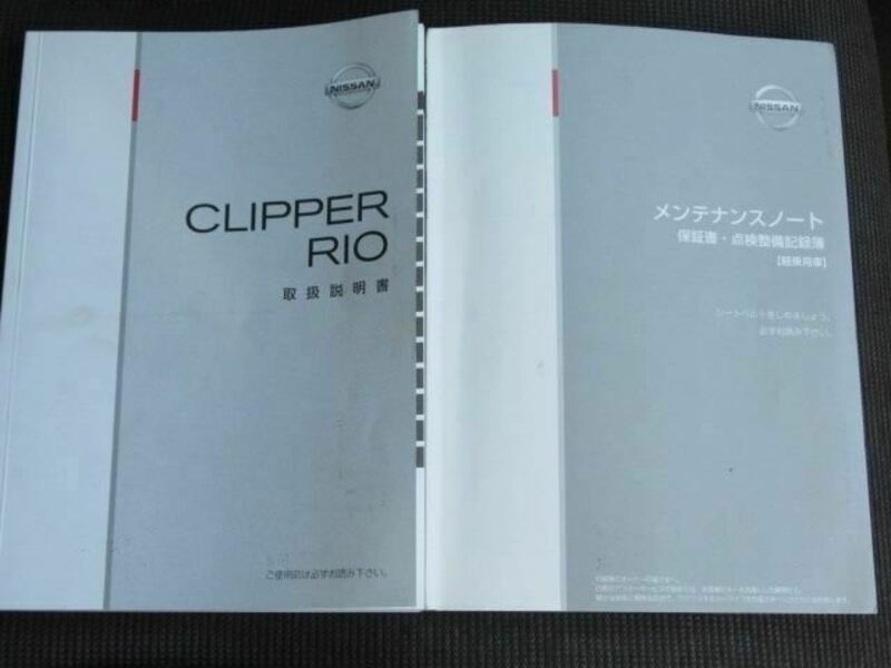 CLIPPER RIO-22