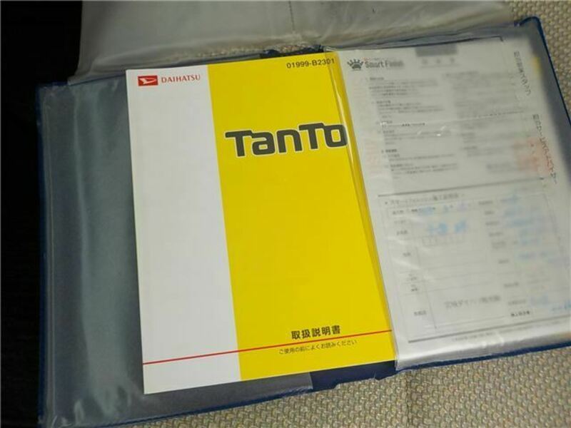 TANTO-27