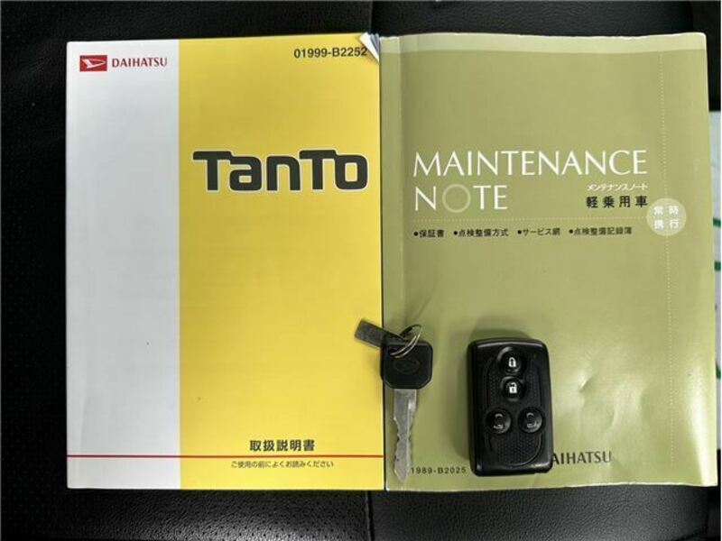 TANTO-43