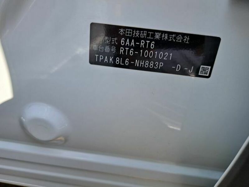 CR-V