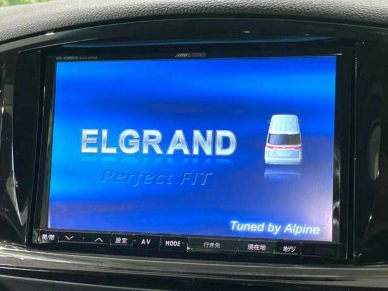 ELGRAND-3