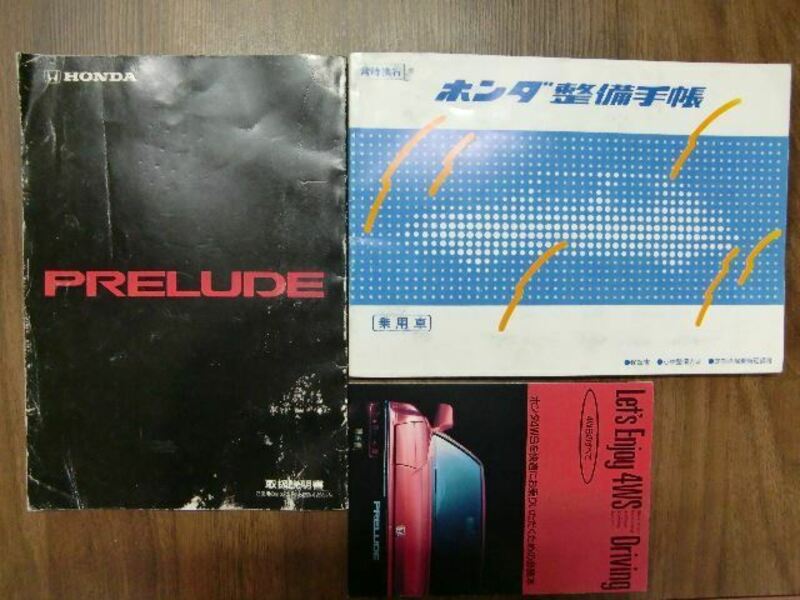 PRELUDE
