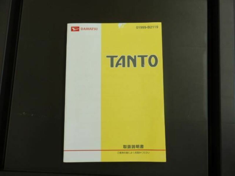 TANTO-36