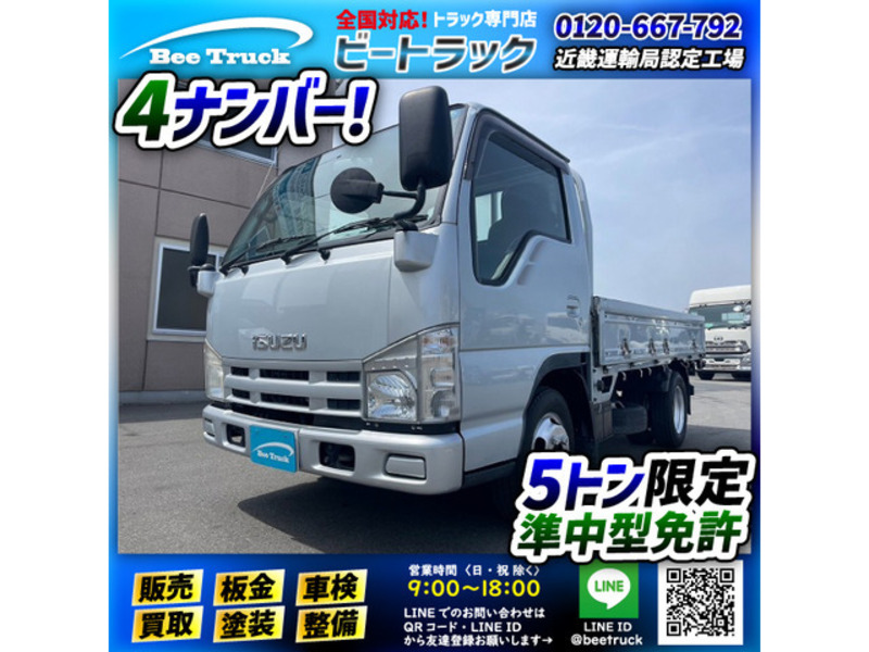 ISUZU ELF