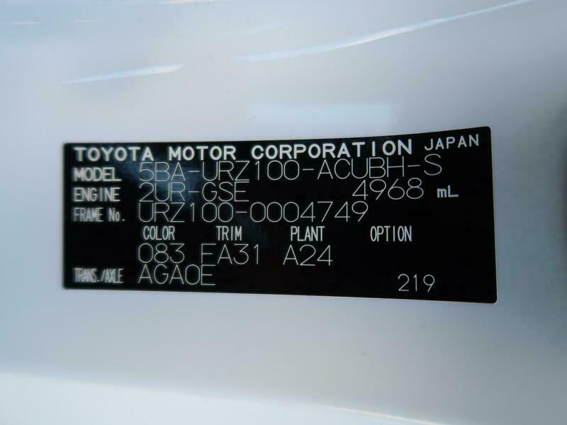 LC