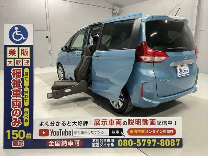 HONDA　FREED