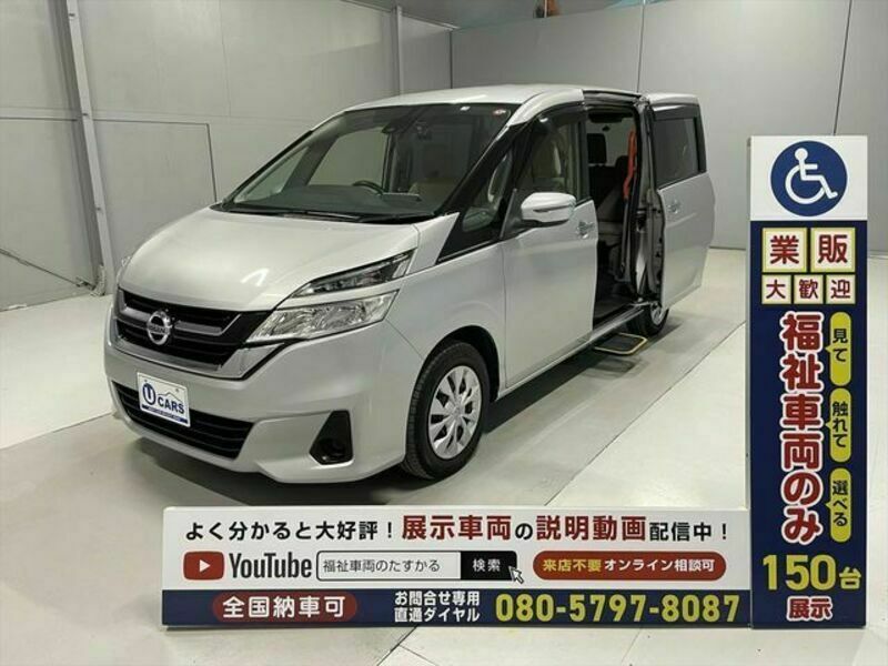 NISSAN　SERENA