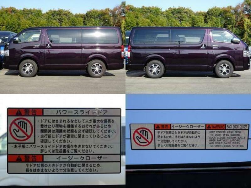 HIACE VAN