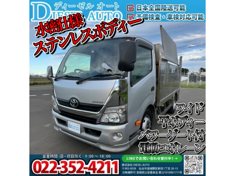 TOYOTA DYNA