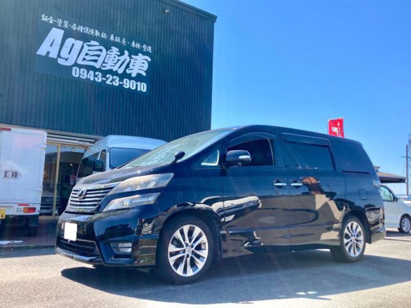 VELLFIRE-12