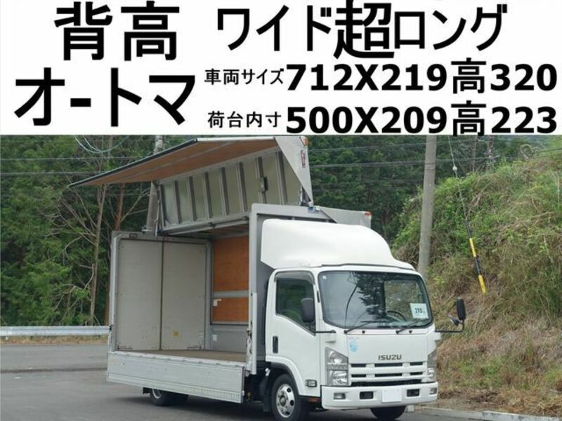 ISUZU　ELF