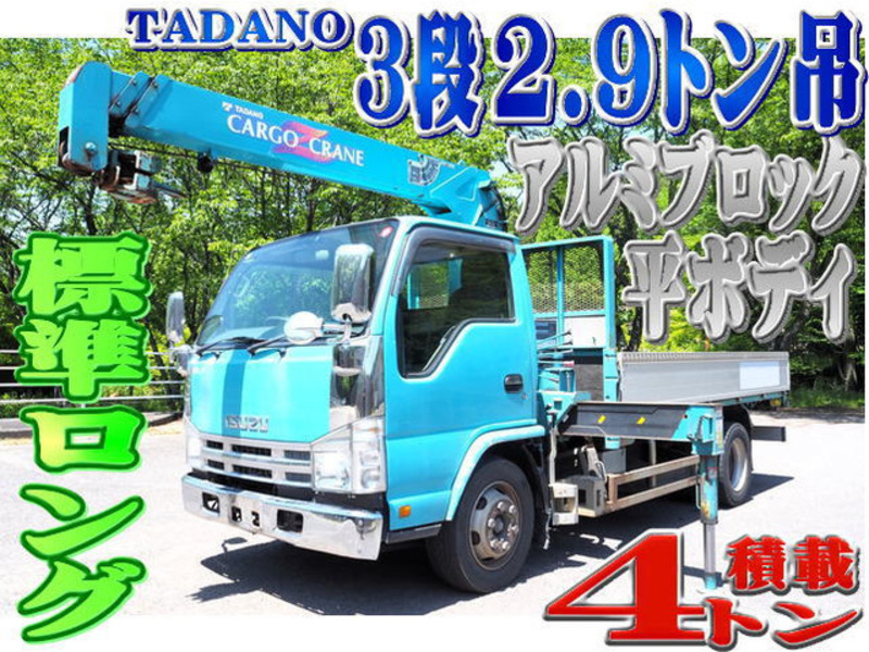 ISUZU　ELF