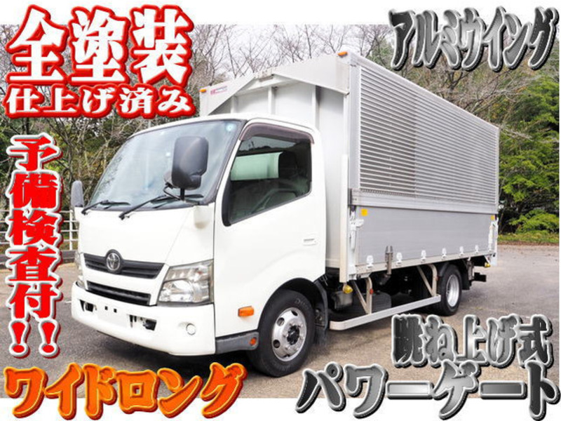 TOYOTA　DYNA