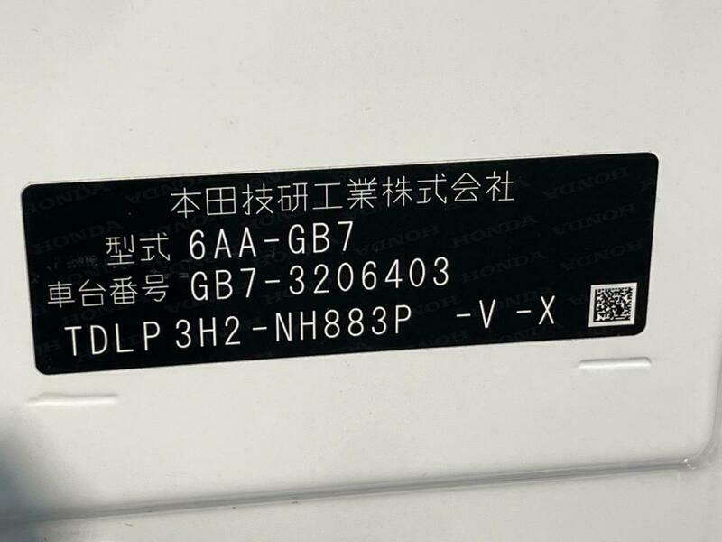FREED HYBRID-8