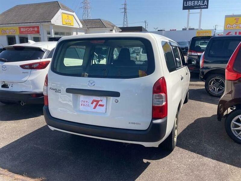 FAMILIA VAN