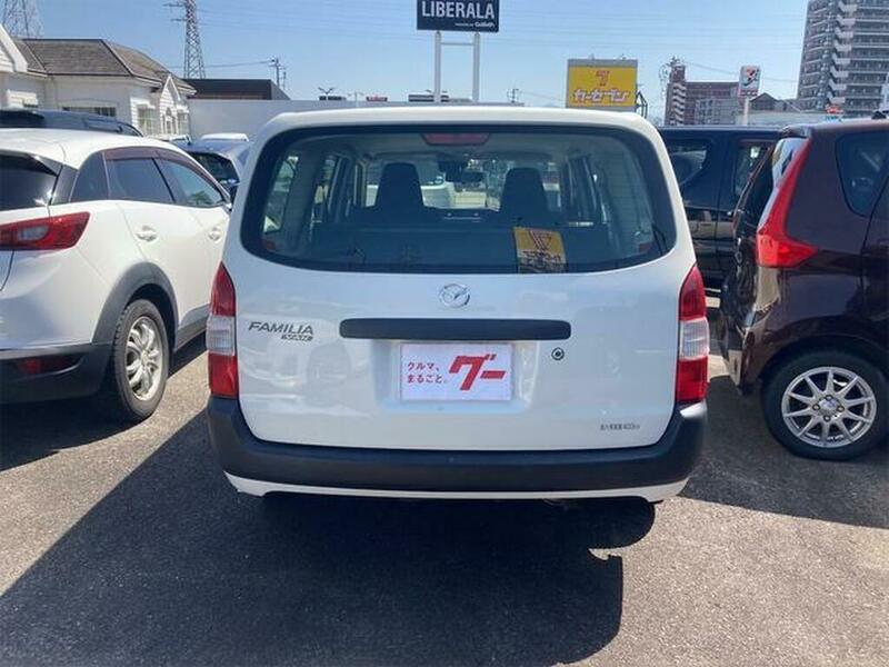 FAMILIA VAN