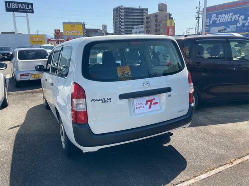 FAMILIA VAN