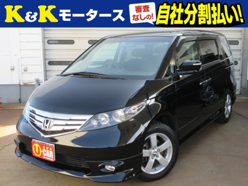 Used 2009 HONDA ELYSION RR4 | SBI Motor Japan