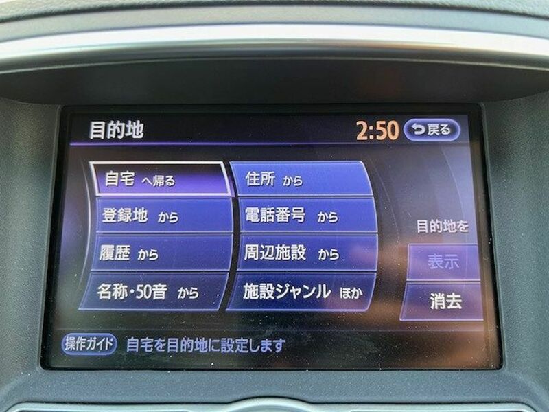 SKYLINE-4