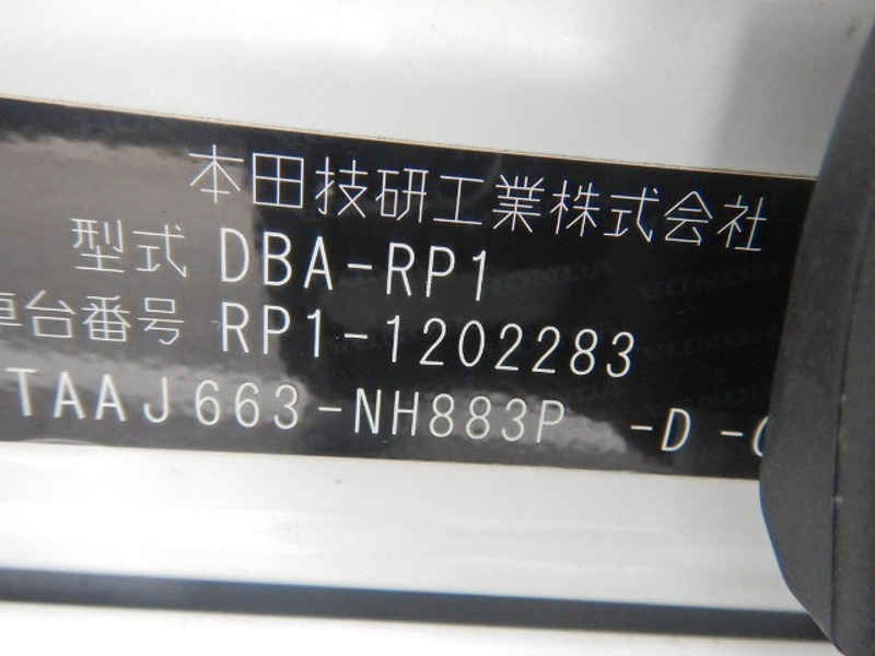 Used 18 Honda Step Wgn Dba Rp1 Sbi Motor Japan