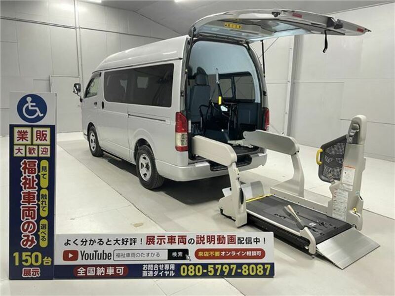 TOYOTA　HIACE