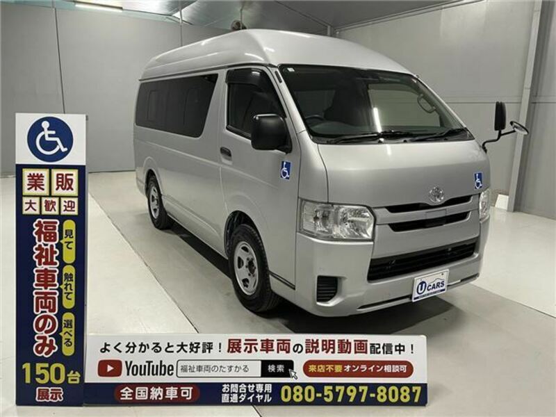 HIACE-20