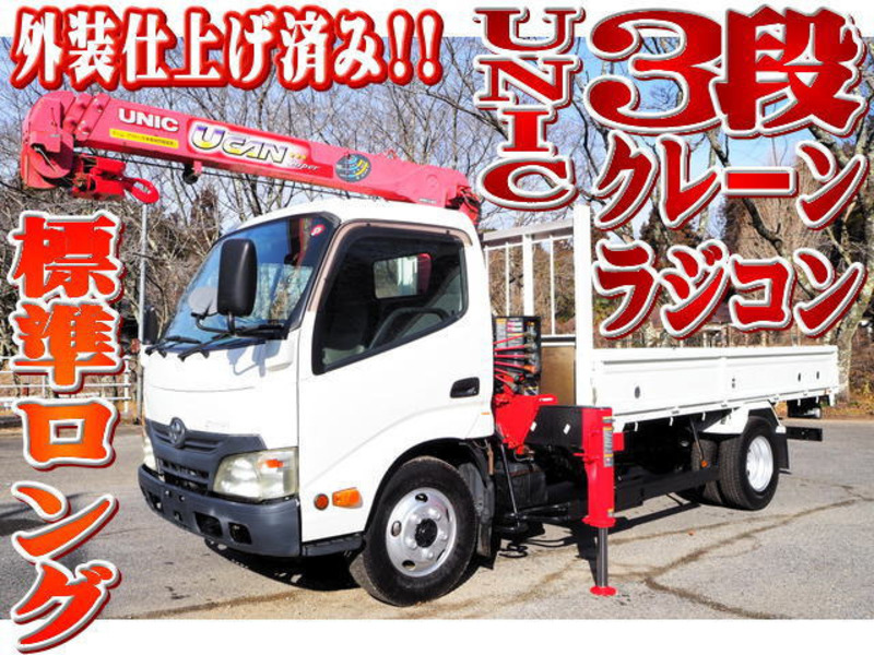 TOYOTA DYNA