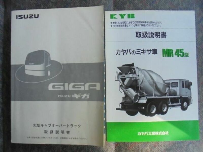 GIGA-19