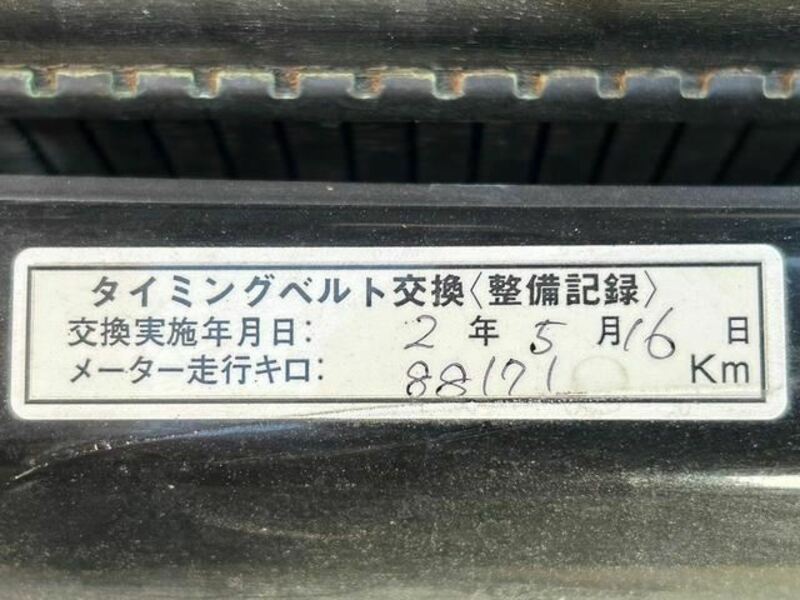 COROLLA LEVIN
