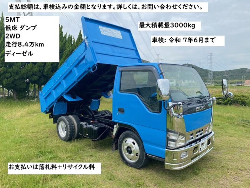 ISUZU　ELF