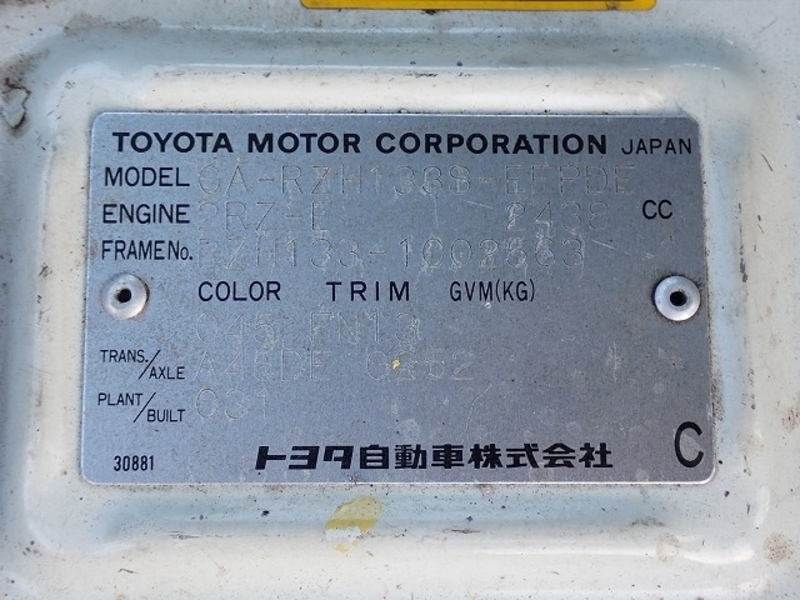 HIACE VAN