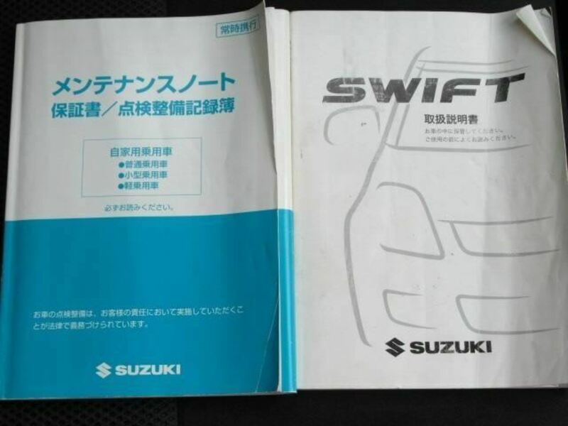 SWIFT-25