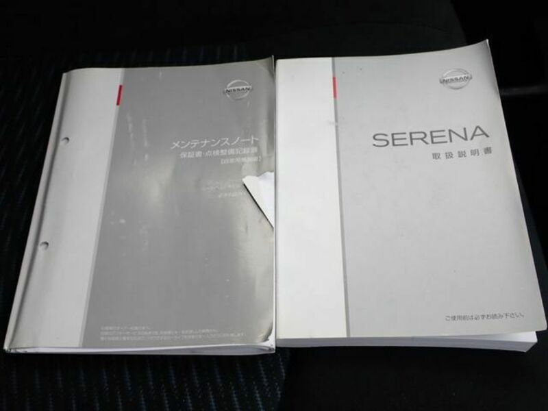 SERENA-26