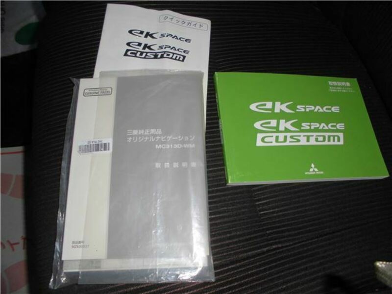 EK SPACE-23