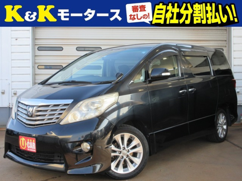 TOYOTA　ALPHARD