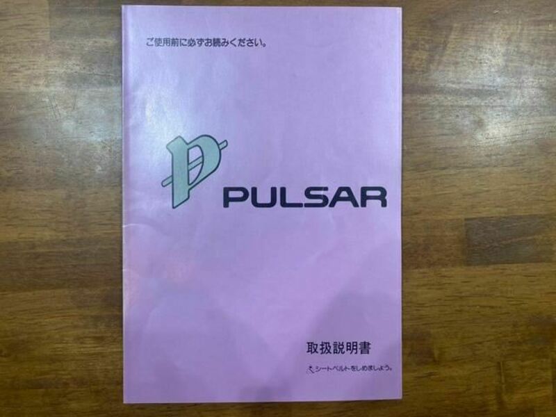 PULSAR-40