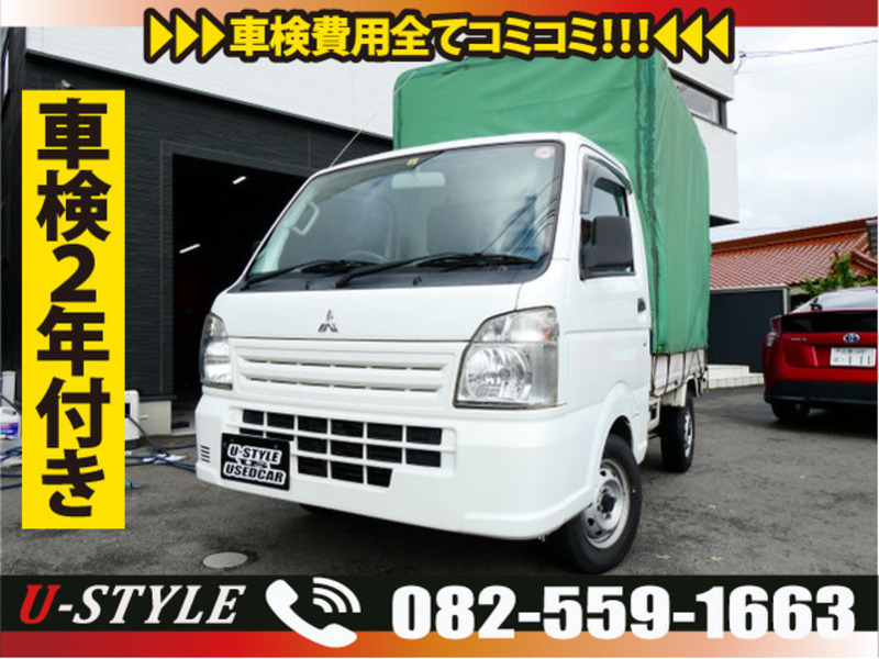 MITSUBISHI MINICAB TRUCK